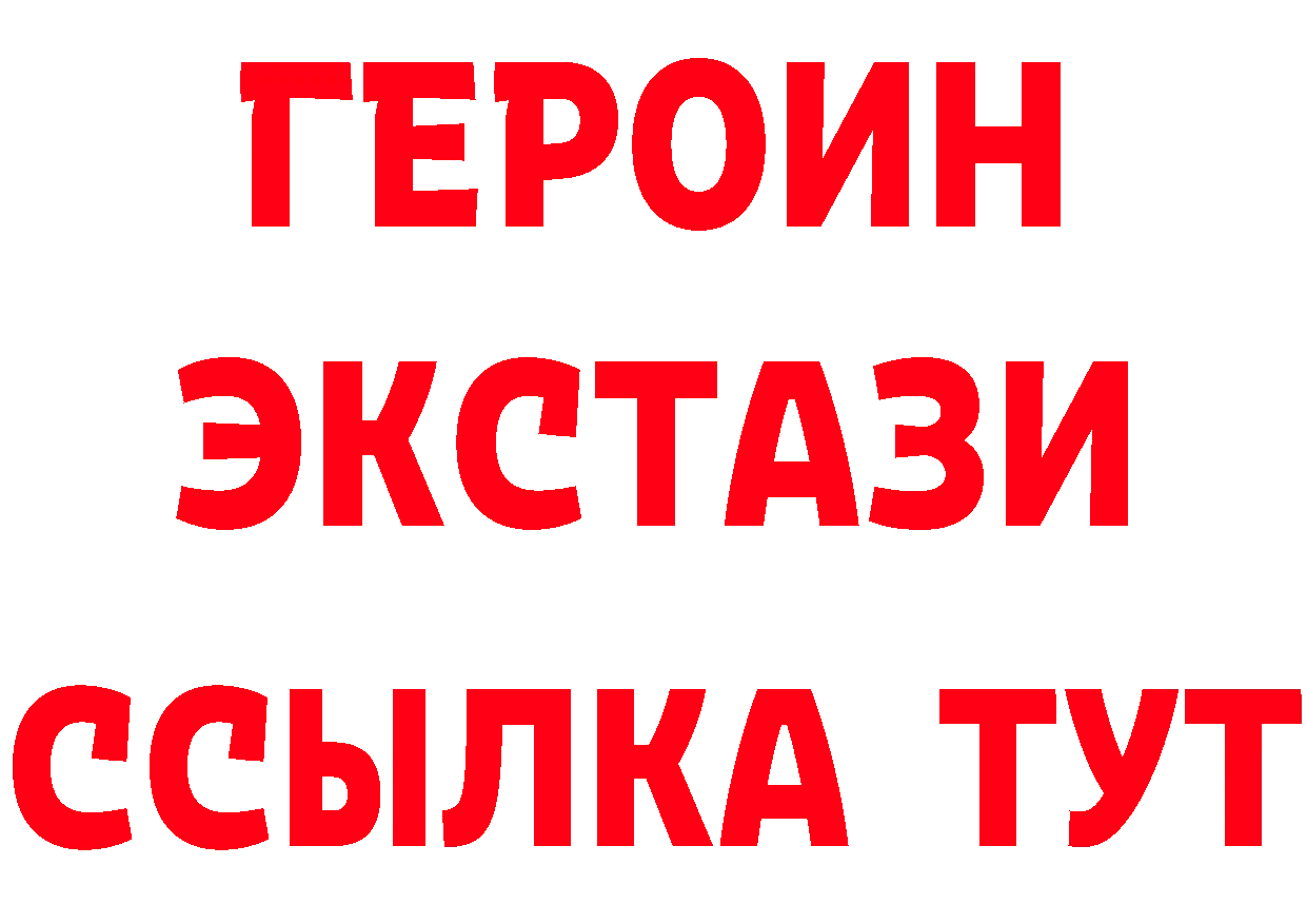 БУТИРАТ GHB зеркало маркетплейс ссылка на мегу Берёзовка